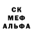 Меф кристаллы Just MLBB