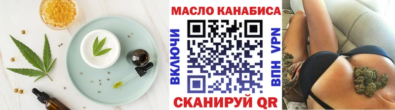 Печенье с ТГК конопля  Жуков 
