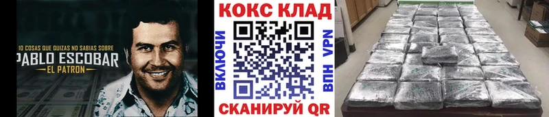 COCAIN 99%  продажа наркотиков  Жуков 