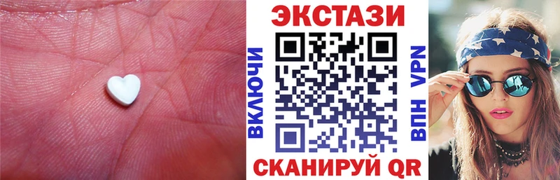 Экстази 300 mg  сколько стоит  Жуков 