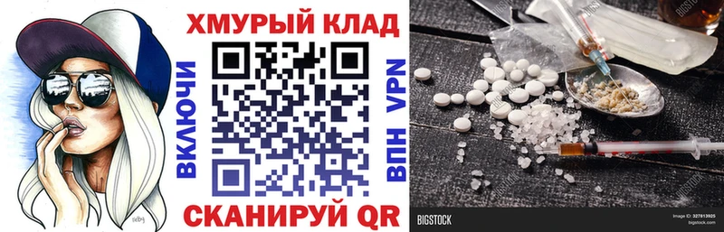 Героин хмурый  Жуков 