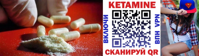 даркнет сайт Жуков Кетамин VHQ