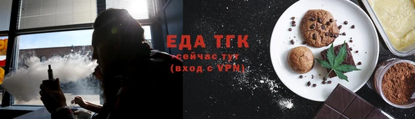 прущая мука Пролетарск