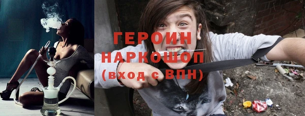 прущая мука Пролетарск