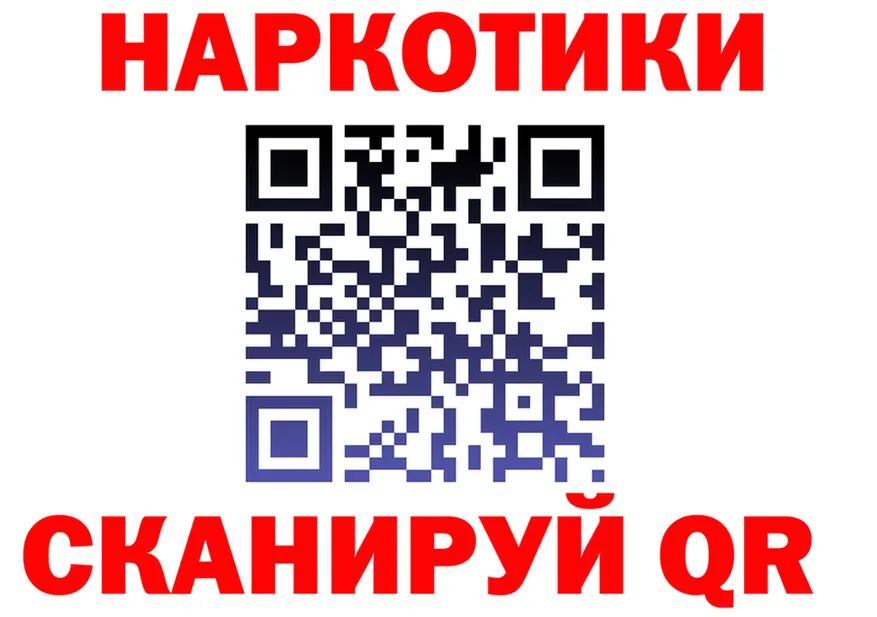 APVP крисы CK зеркало мориарти hydra Жуков