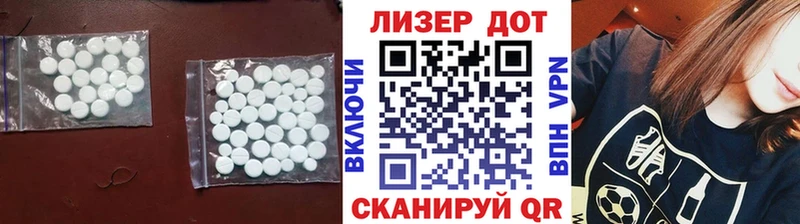 ЛСД экстази кислота  наркошоп  Жуков 