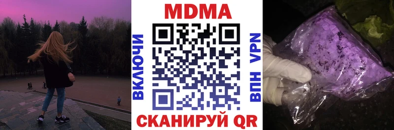 даркнет сайт  Жуков  блэк спрут как зайти  МДМА молли 
