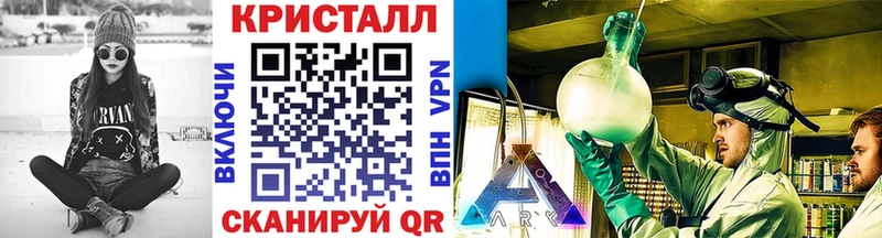 купить  цена  KRAKEN онион  Первитин кристалл  Жуков 