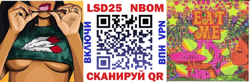Марки 25I-NBOMe 1,8мг  Жуков 